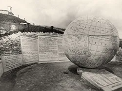 Durlston Globe - Ref: VS1922